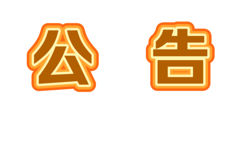 下载资源必备工具，请提前安装百度网盘 + 夸克网盘